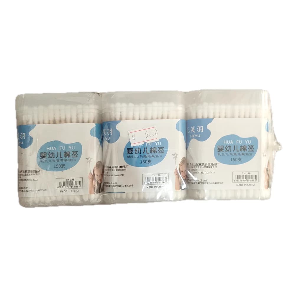 Hua Fu Yu Baby Cotton Buds 150 pcs