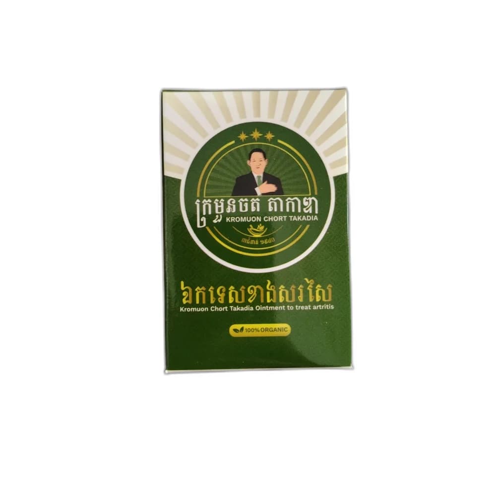 Kromuon Chort Takadia (Specialty Hemorrhoids)