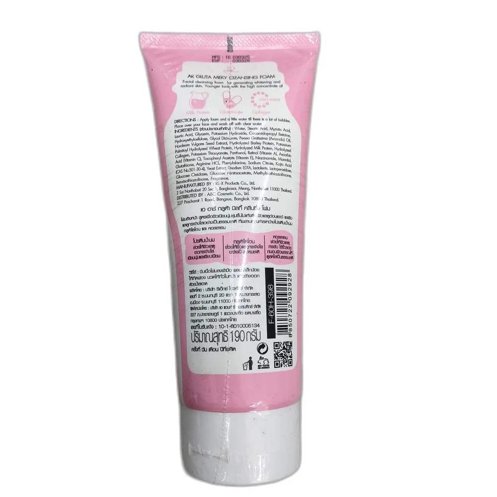 AR Gluta Milky 190 g