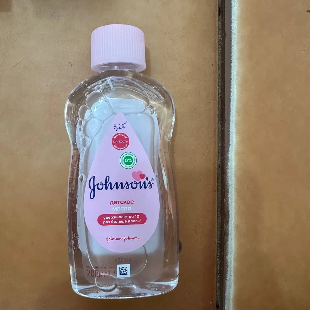 Johnson's Baby Oil 200 mL