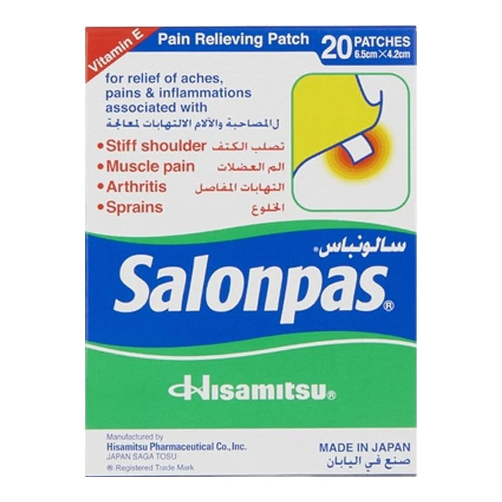 Salonpas Pain Relieving Patch (Box of 20) 6.29% / 5.71% / 1.24% / 2%