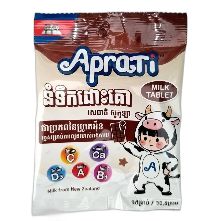 Aprati Chocolate Milk Tablet 15 tablets / 10.5 g
