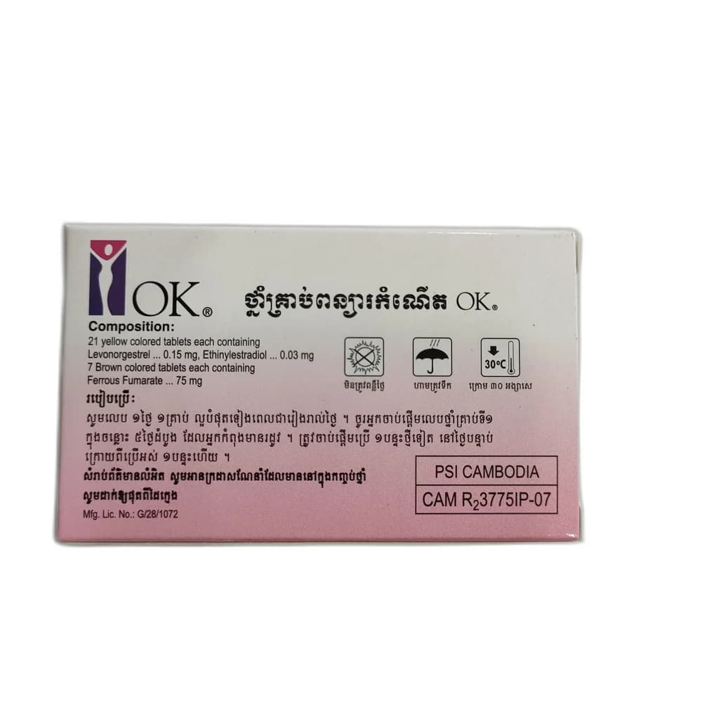OK Birth Spacing Pills Levonorgestrel 0.15 mg / Ethinylestradiol 0.03 mg / Ferrous Fumarate 75 mg