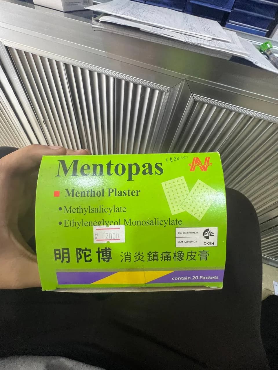 Mentopas Menthol Plaster with Methylsalicylate Pain Relief
