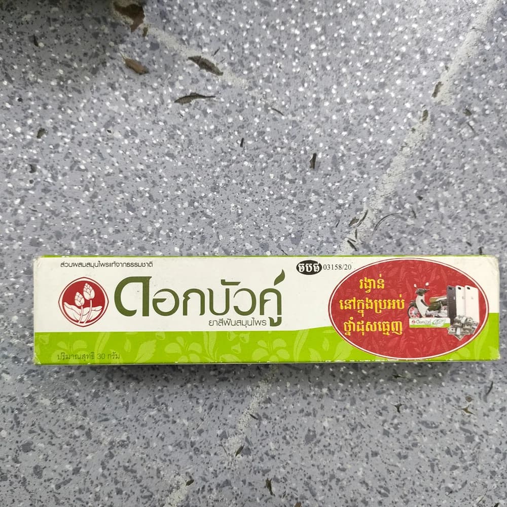 Twin Lotus (Dok Bua Ku) Original Herbal Toothpaste Not available