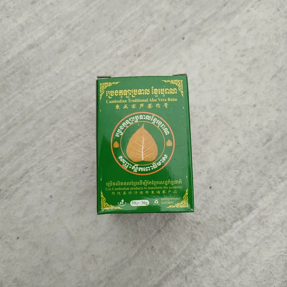 Cambodian Traditional Aloe Vera Balm