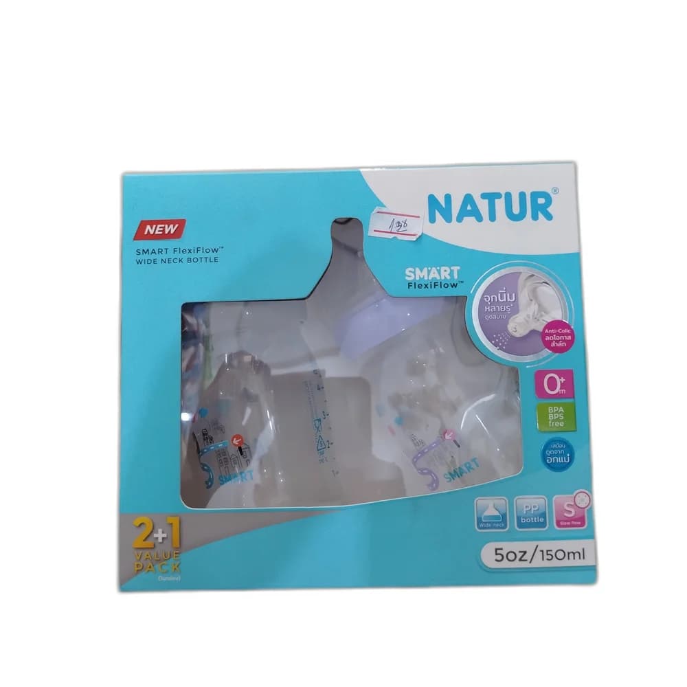 Natur Smart FlexiFlow Wide Neck Baby Bottle 2+1 Value Pack 5 oz / 150 mL