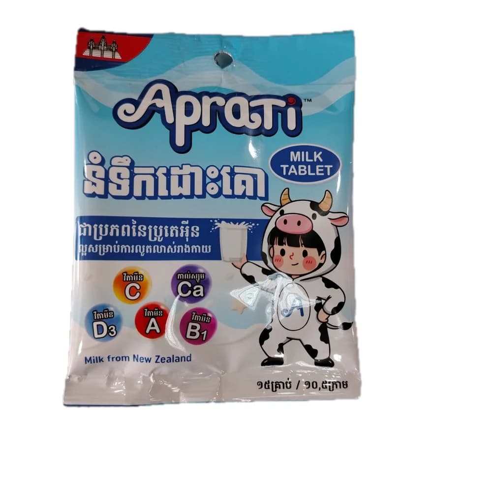 Aprati Milk Tablet 15 tablets / 10.5 g per pack