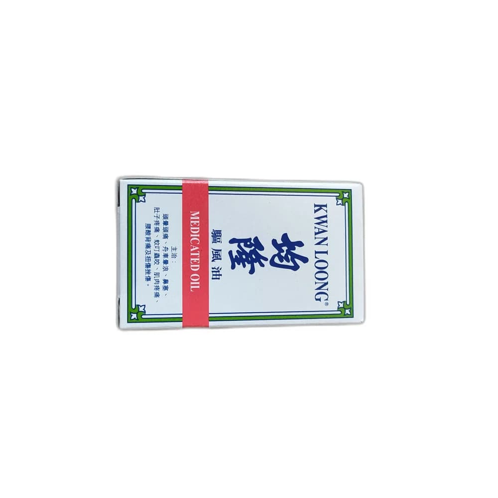 Kwan Loong Medicated Oil 28 mL 28 mL