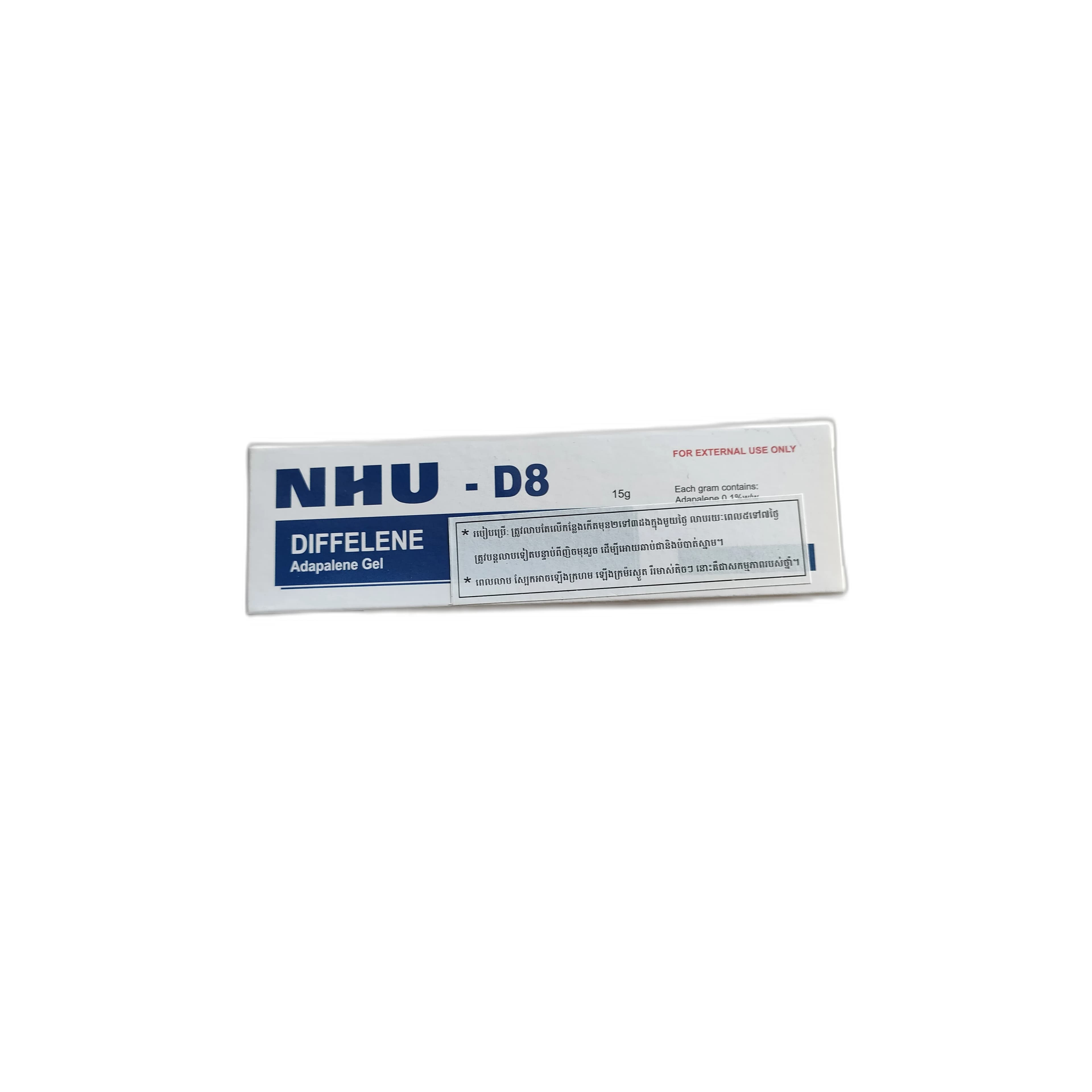 NHU-D8 Diffelene 0.1%