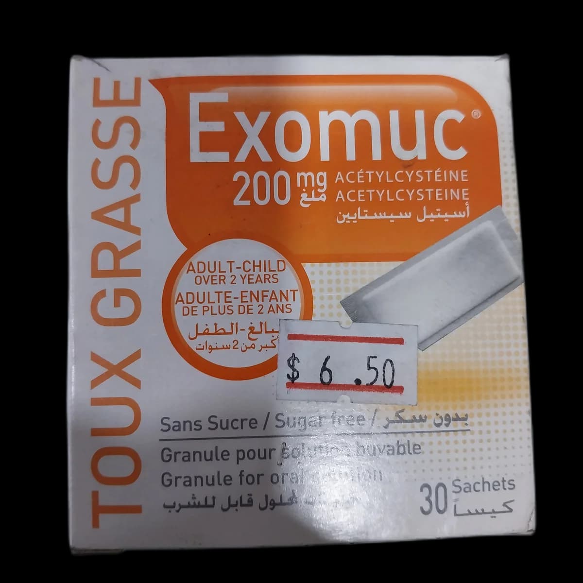 Exomuc 200mg