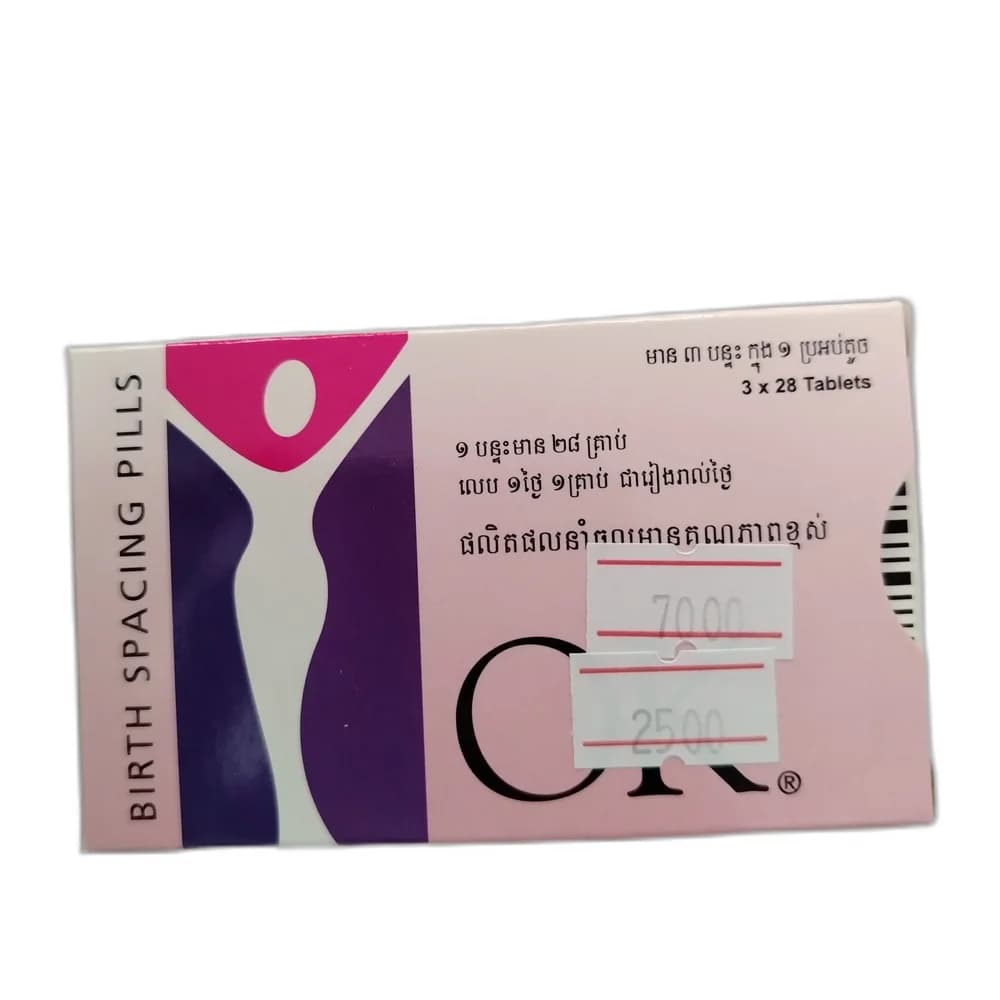 OK Birth Spacing Pills Levonorgestrel 0.15 mg + Ethinylestradiol 0.03 mg (yellow tablets) / Ferrous Fumarate 75 mg (brown tablets)