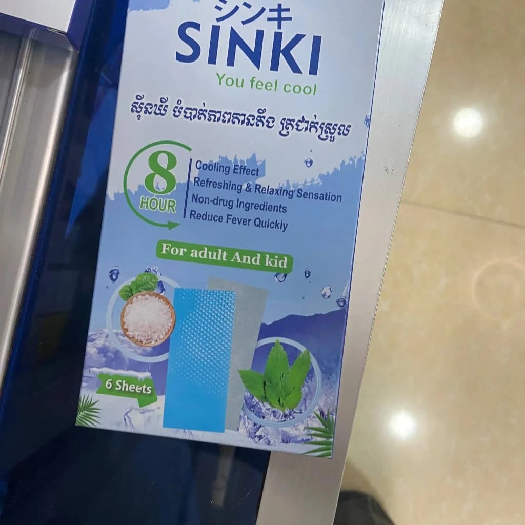 SINKI Cooling Gel Sheet Cooling Fever Patch 8 Hours