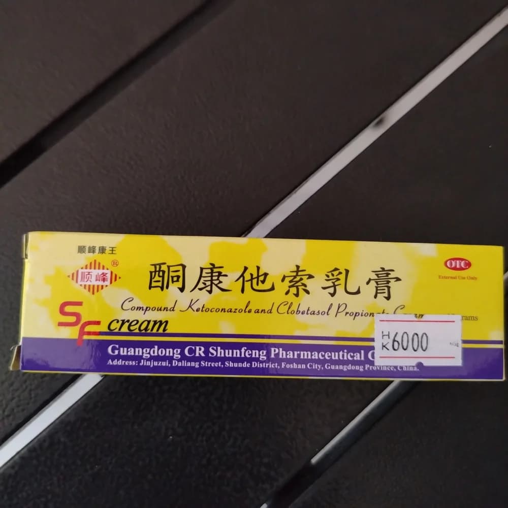 SF Cream Not available