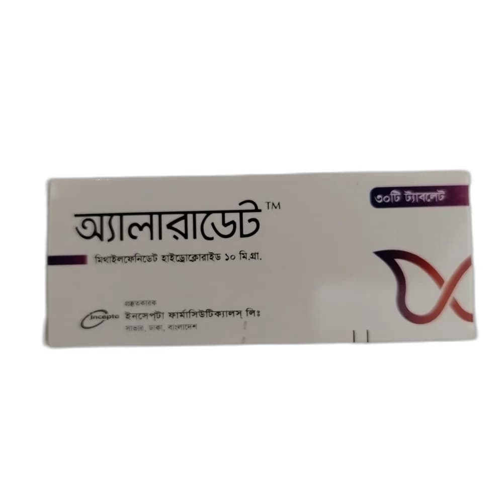 Allarade 10mg
