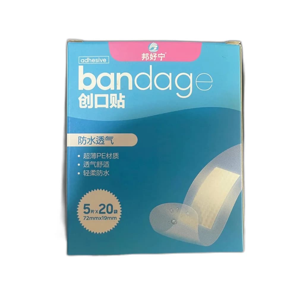 Banghaoning