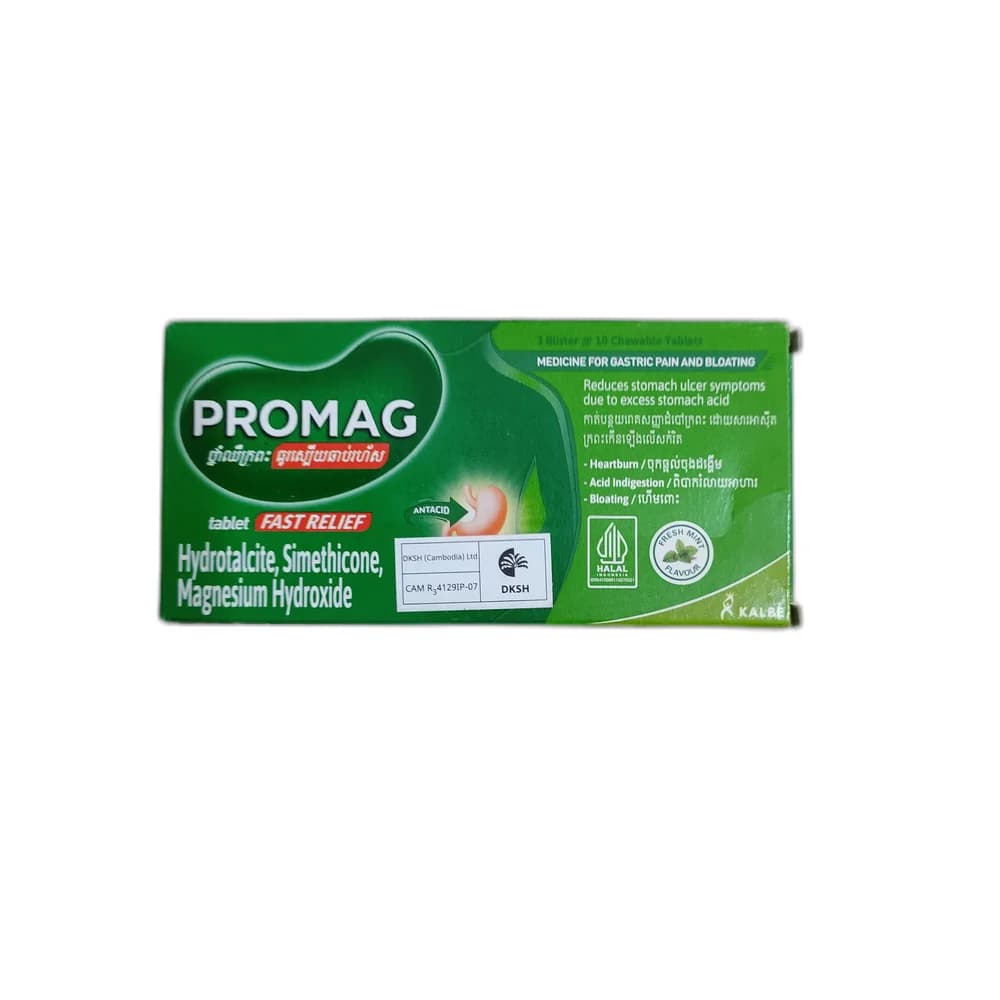Promag 200 mg / 150 mg / 50 mg