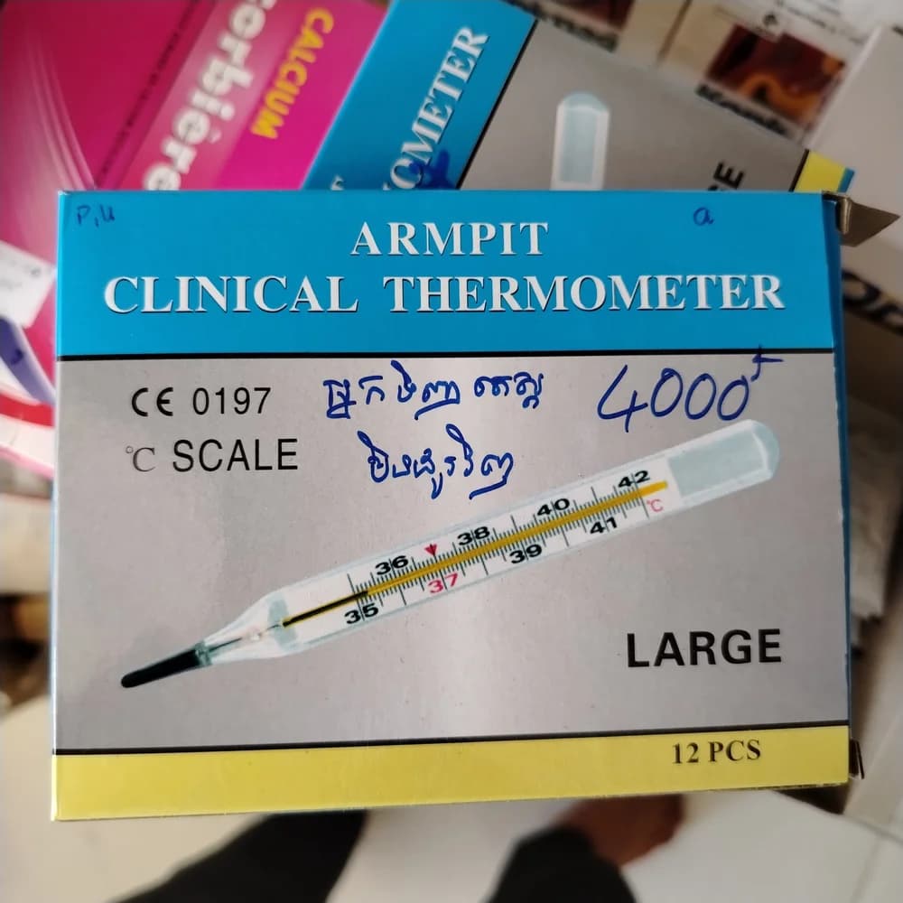Armpit Clinical Thermometer (Large) Not available