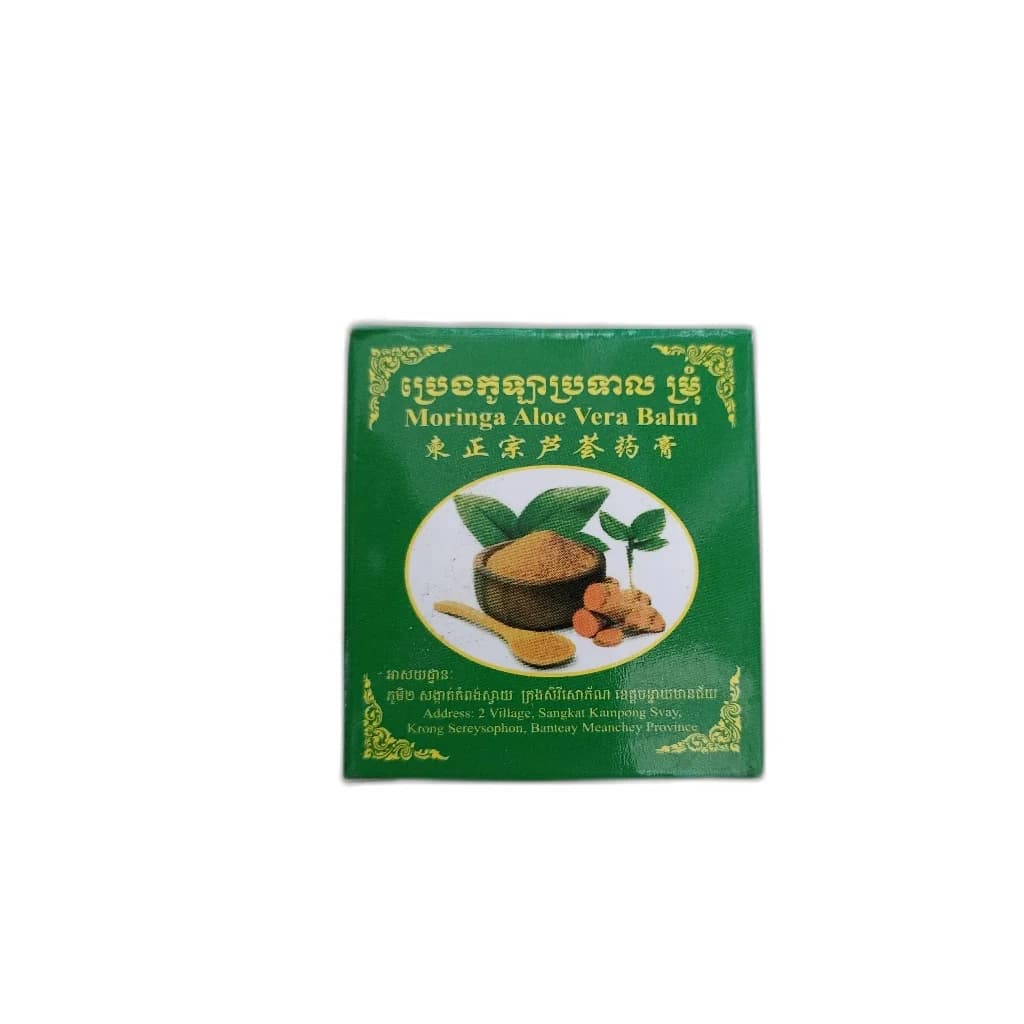 Moringa Aloe Vera Balm 15 g