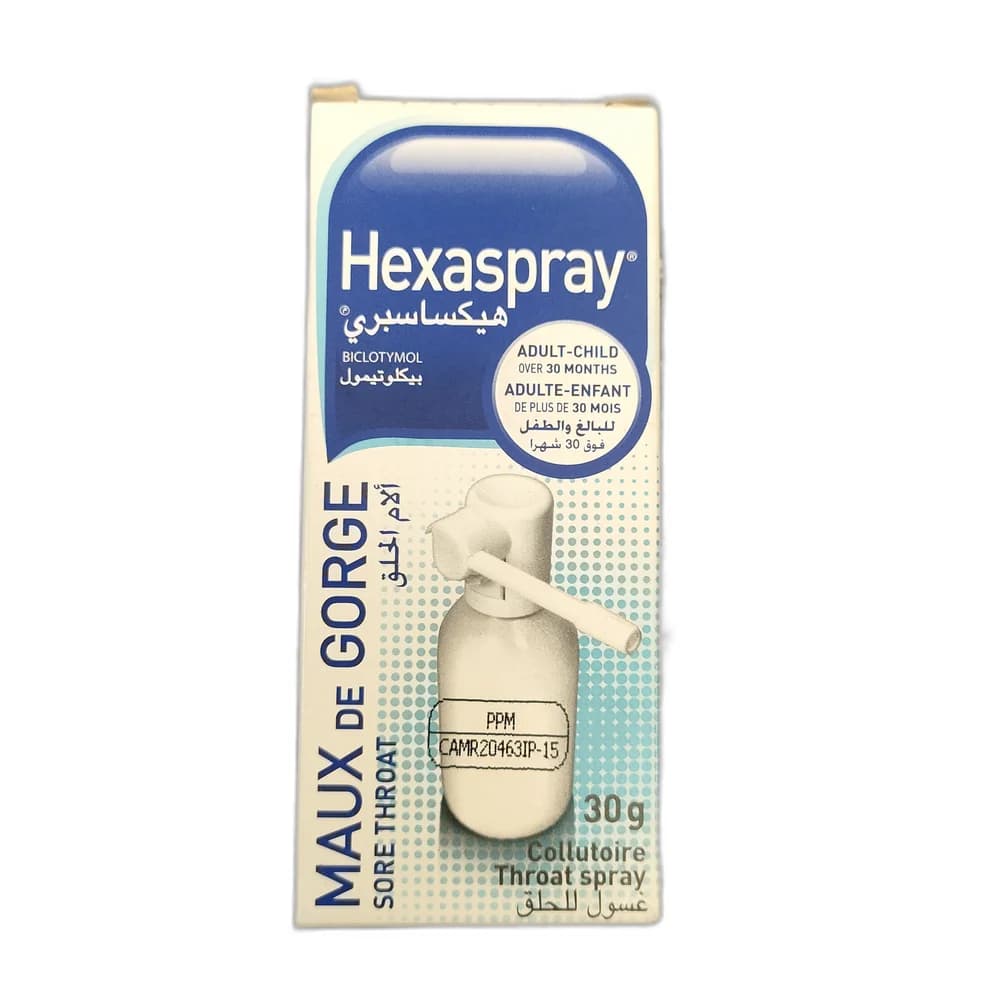 Salboget Inhaler 100 mcg / dose