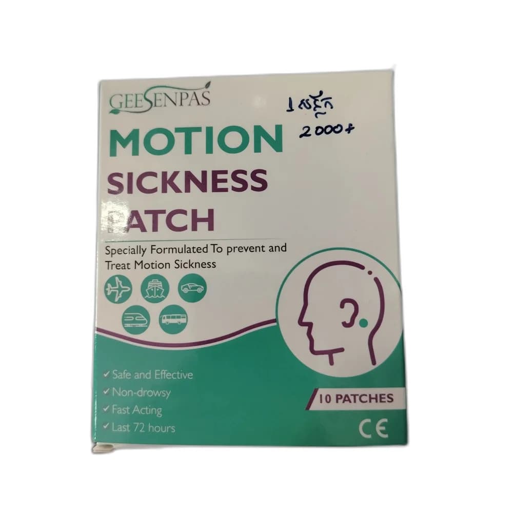 Geesenpas Motion Sickness Patch Diameter 30 mm