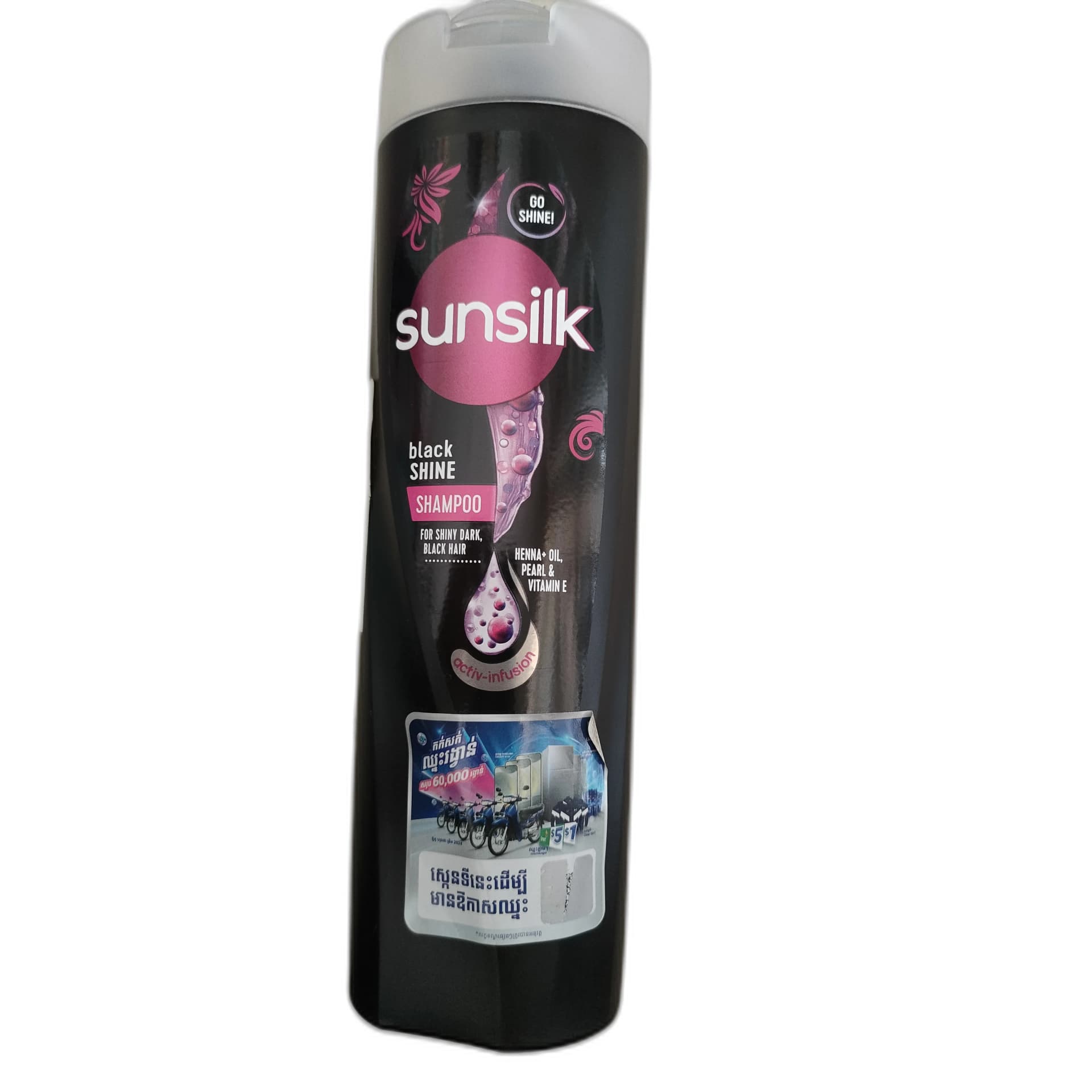 Sunsilk 300 ml