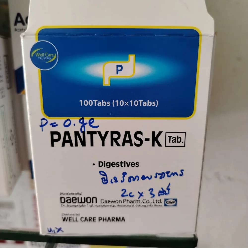 Pantyras-K Not available