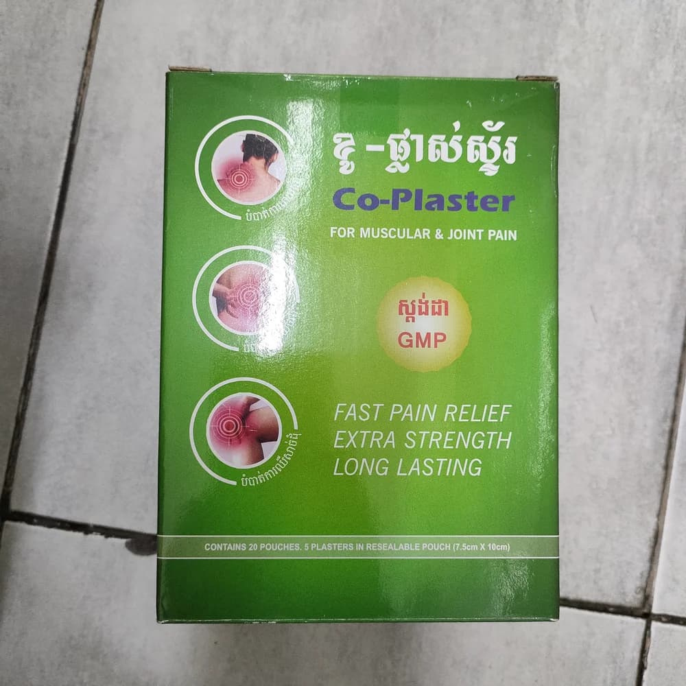 Co-Plaster Extra Strength Pain relief plaster 7.5 x 10 cm, 5 plasters per pouch, 20 pouches per box