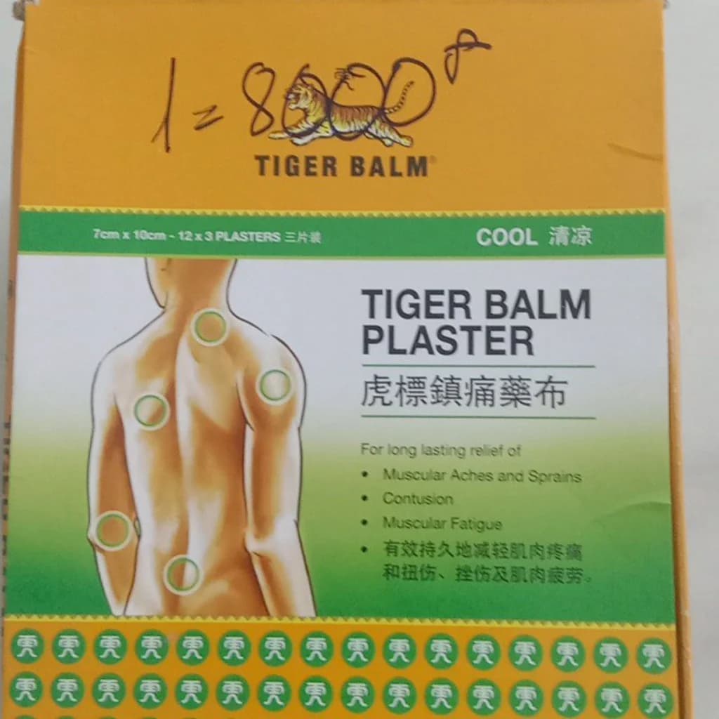 Tiger Balm Plaster 7cm x 10cm
