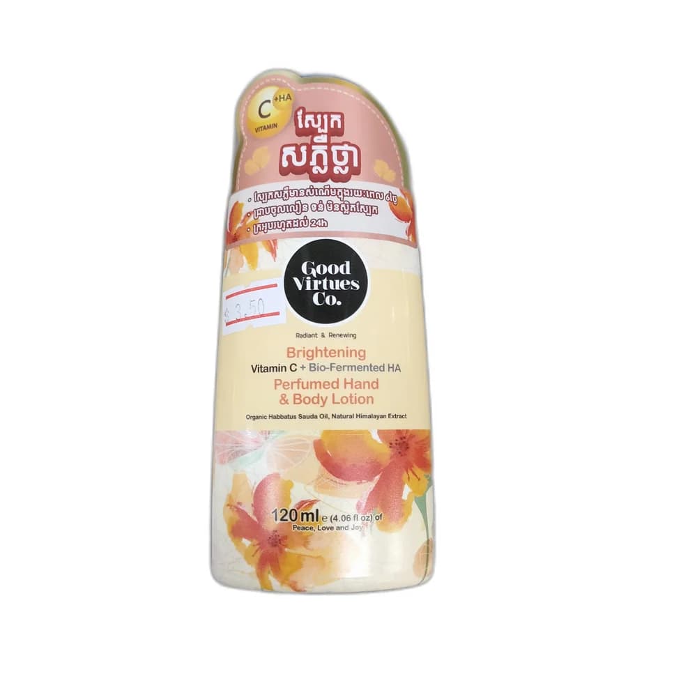 Palmer's Cocoa Butter Formula Massage Lotion for Stretch Marks 190 ml