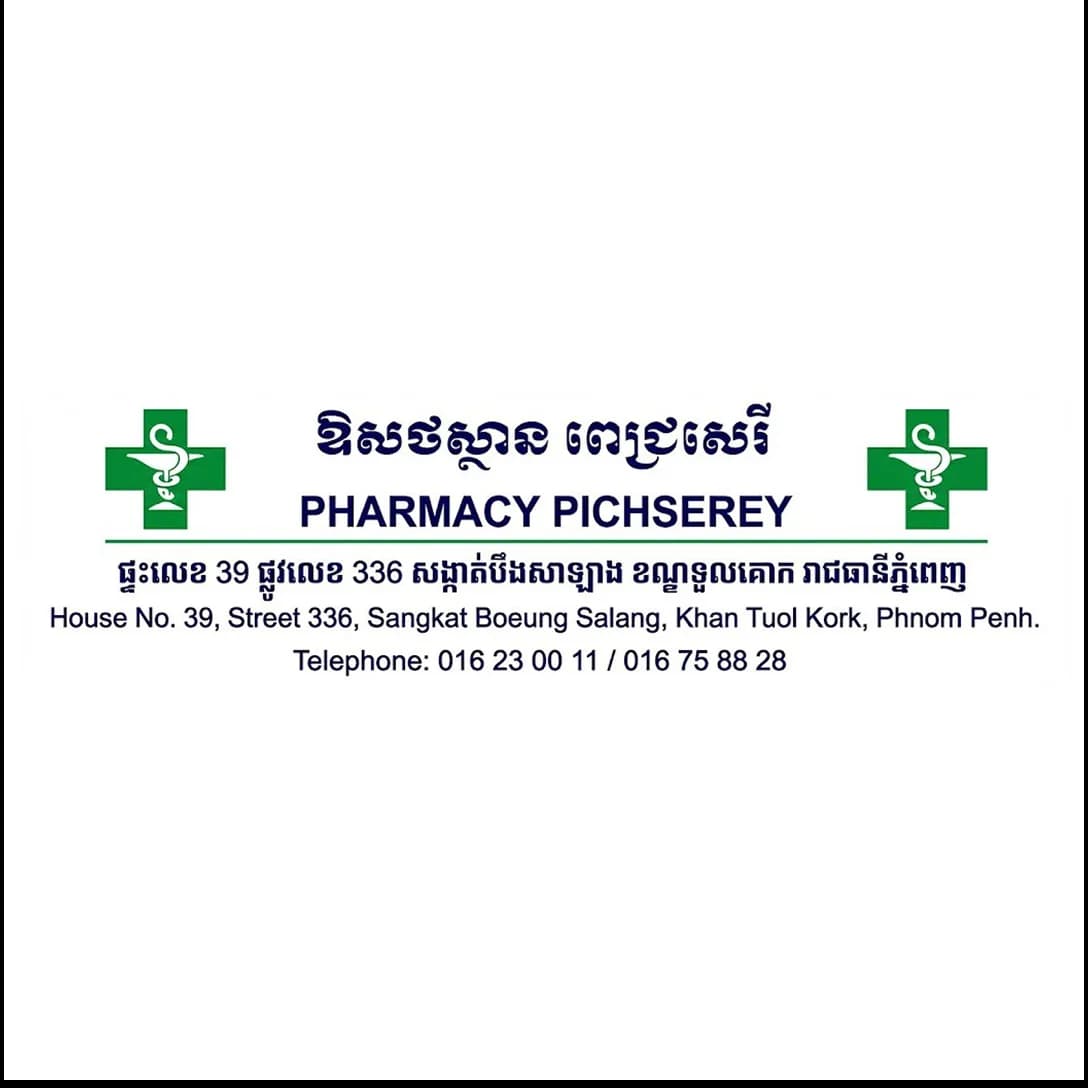 Pharmacy Pichserey pharmacy logo