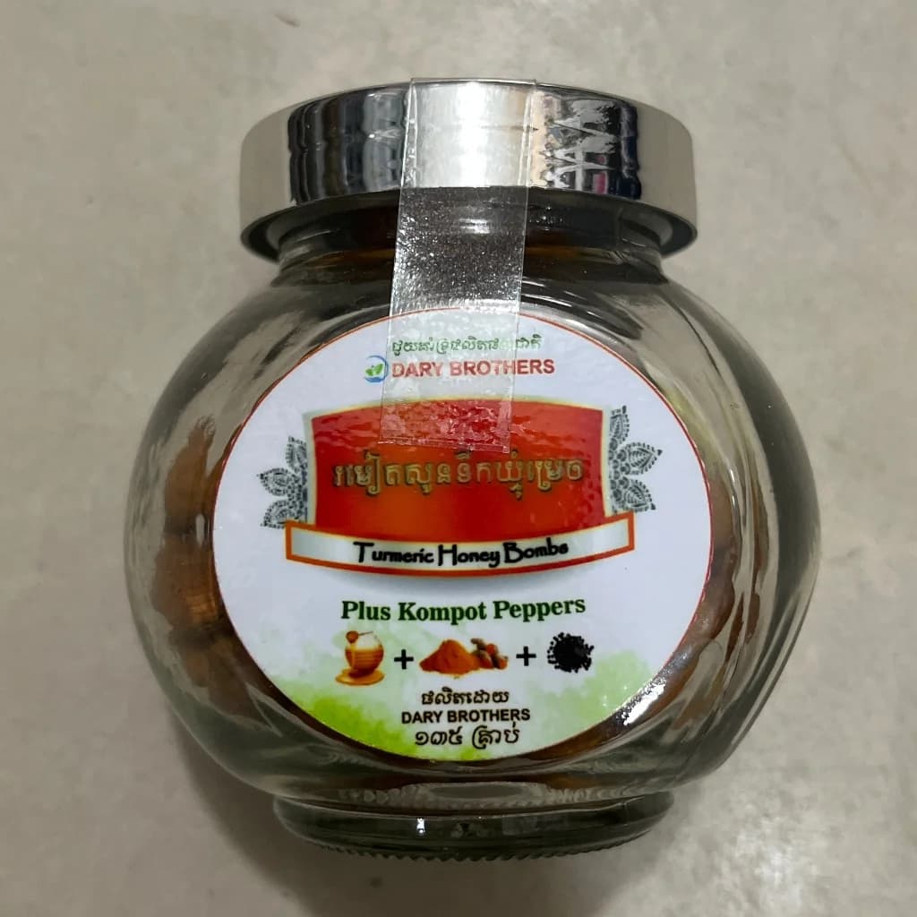 រមៀតសូនទឹកឃ្មុំម្រេច 135 គ្រាប់