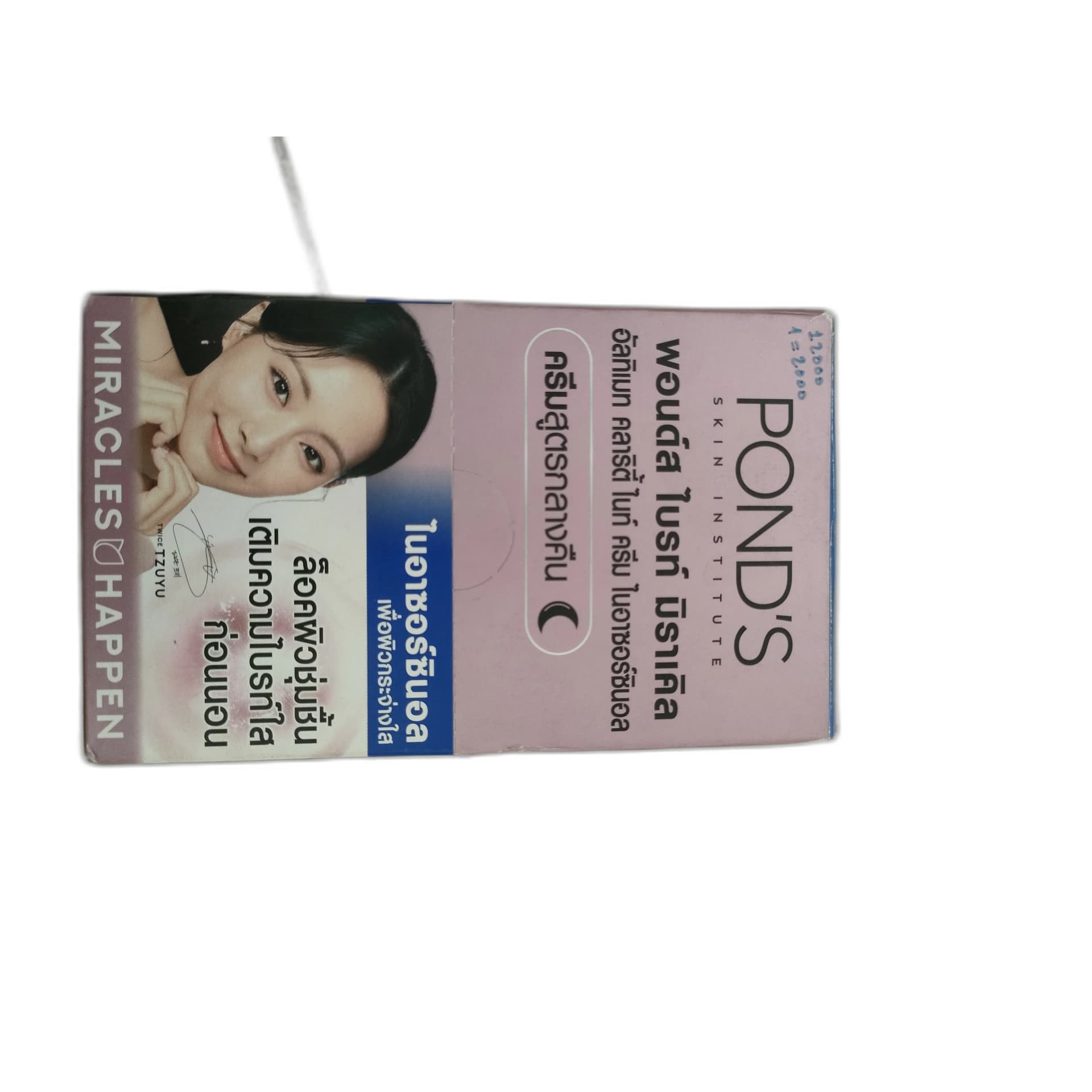 Pond's Bright Miracle 6.3 g