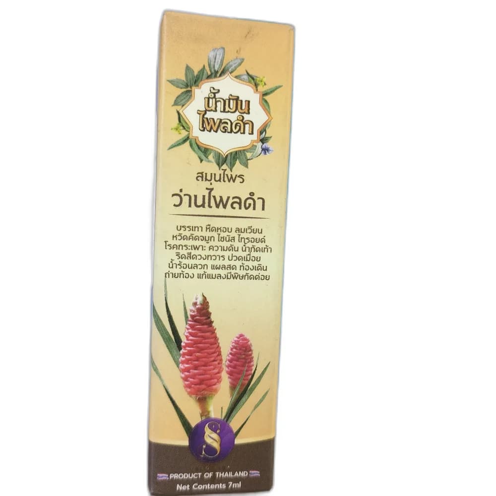 Nam Man Phlai Dam 7 ml