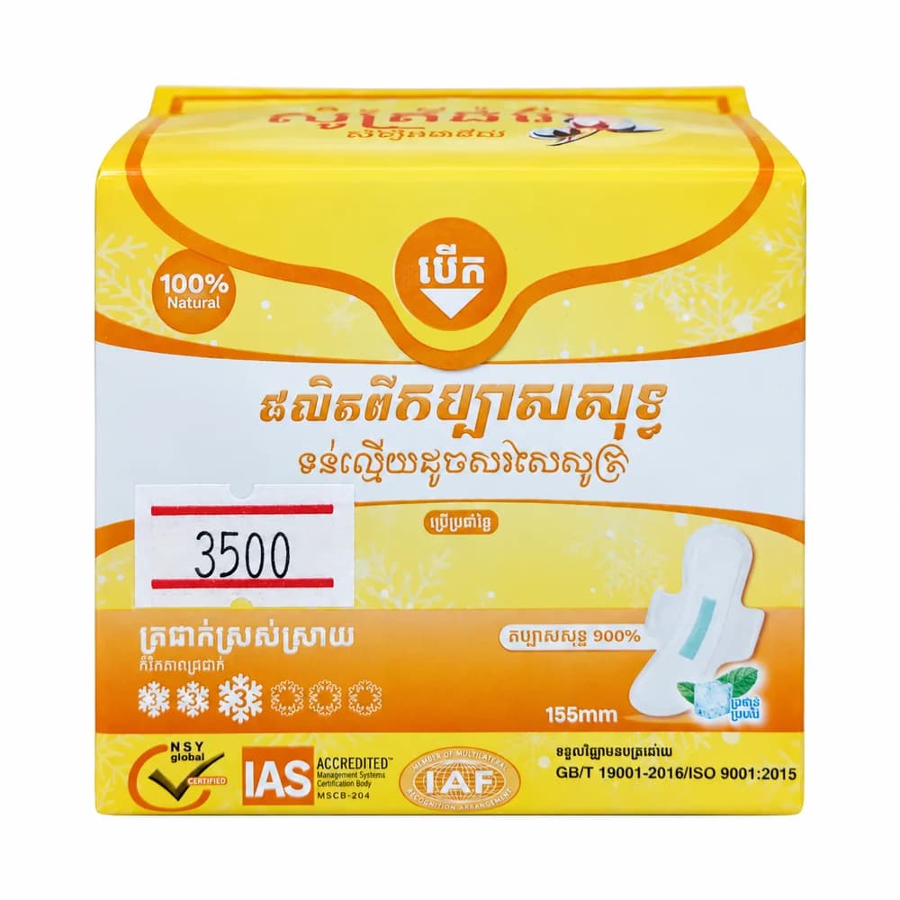 Pek Soft & Natural Sanitary Pads (155 mm variant)
