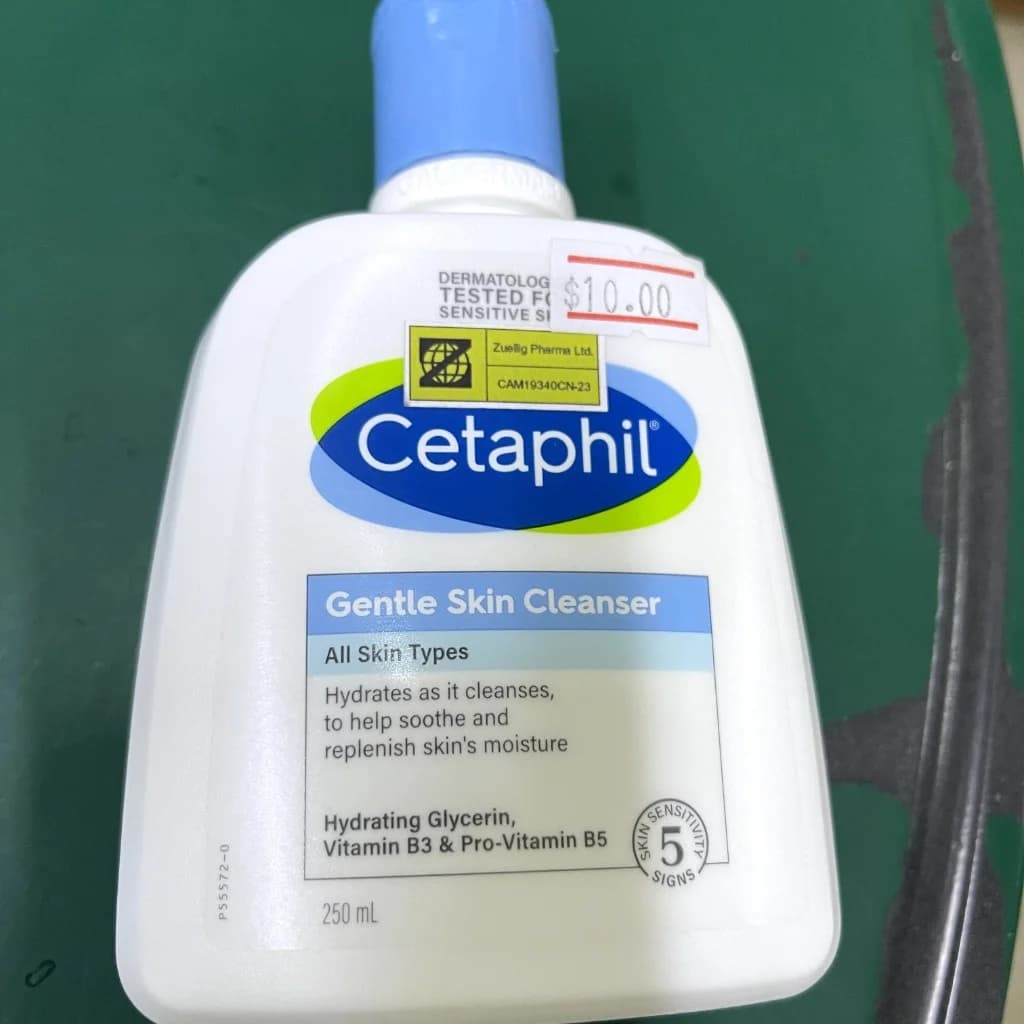 Cetaphil (Small) 250ml