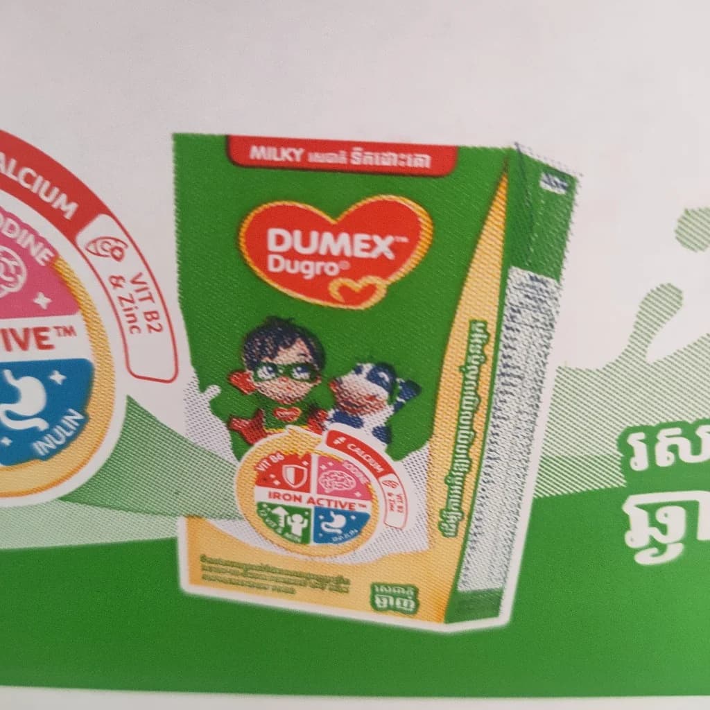 Dumex Dugro UHT Milky 110ml 110ml per box