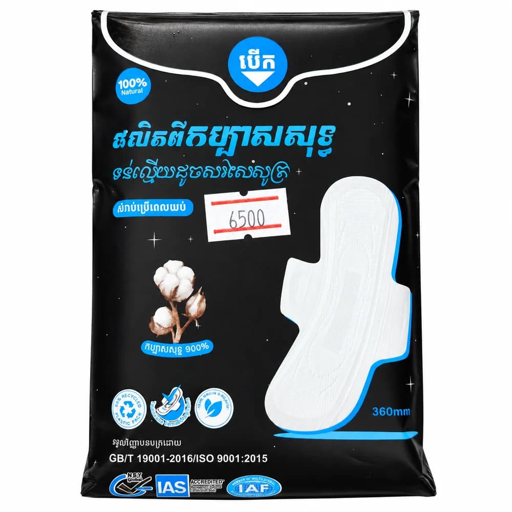 Pek Soft & Natural Sanitary Pads (Night/Heavy Flow variant) 360 mm