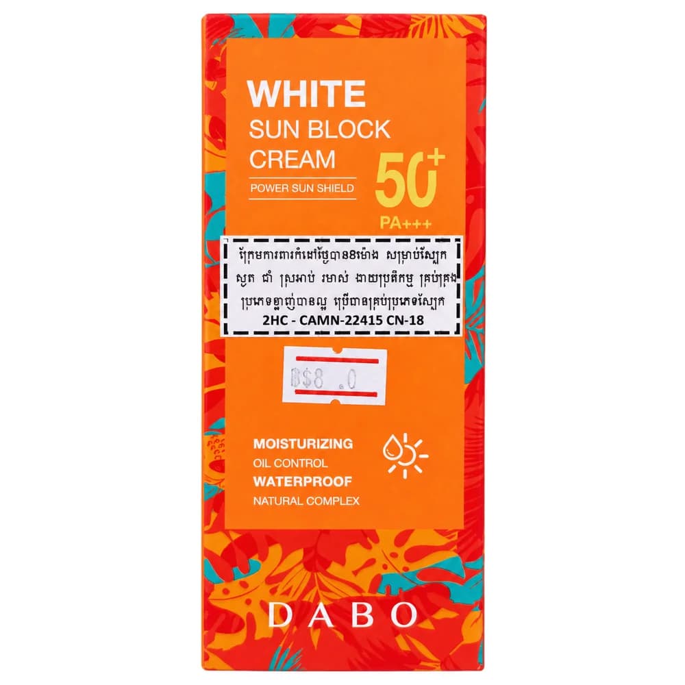 DABO White Sun Block Cream (Power Sun Shield) SPF 50+ PA+++