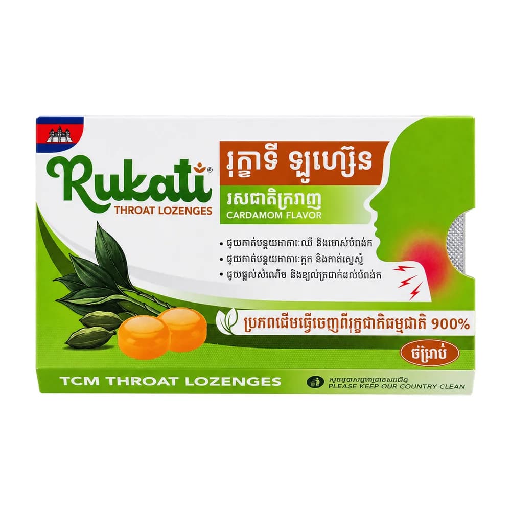 Rukati Throat Lozenges (Cardamom Flavor)