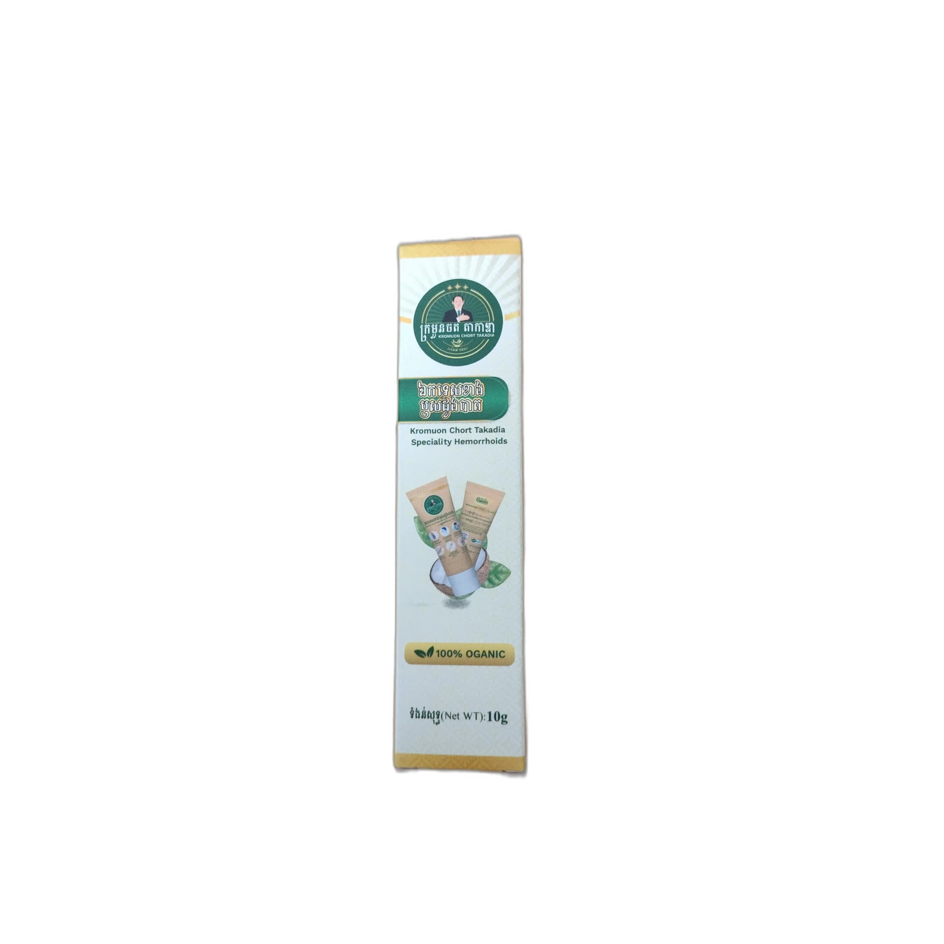 Kromuon Chort Takadia Hemorrhoid Cream 10g 10g
