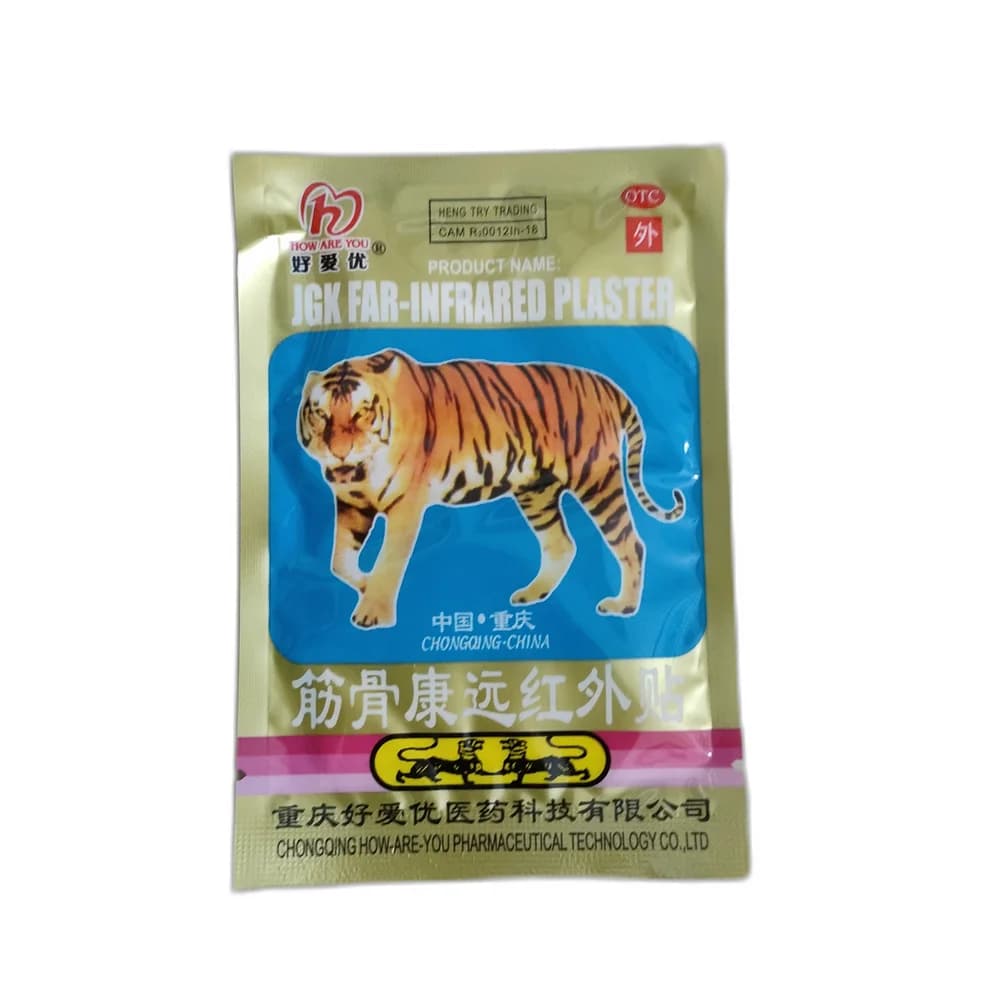 JGK Far-Infrared Plaster 7 cm x 10 cm