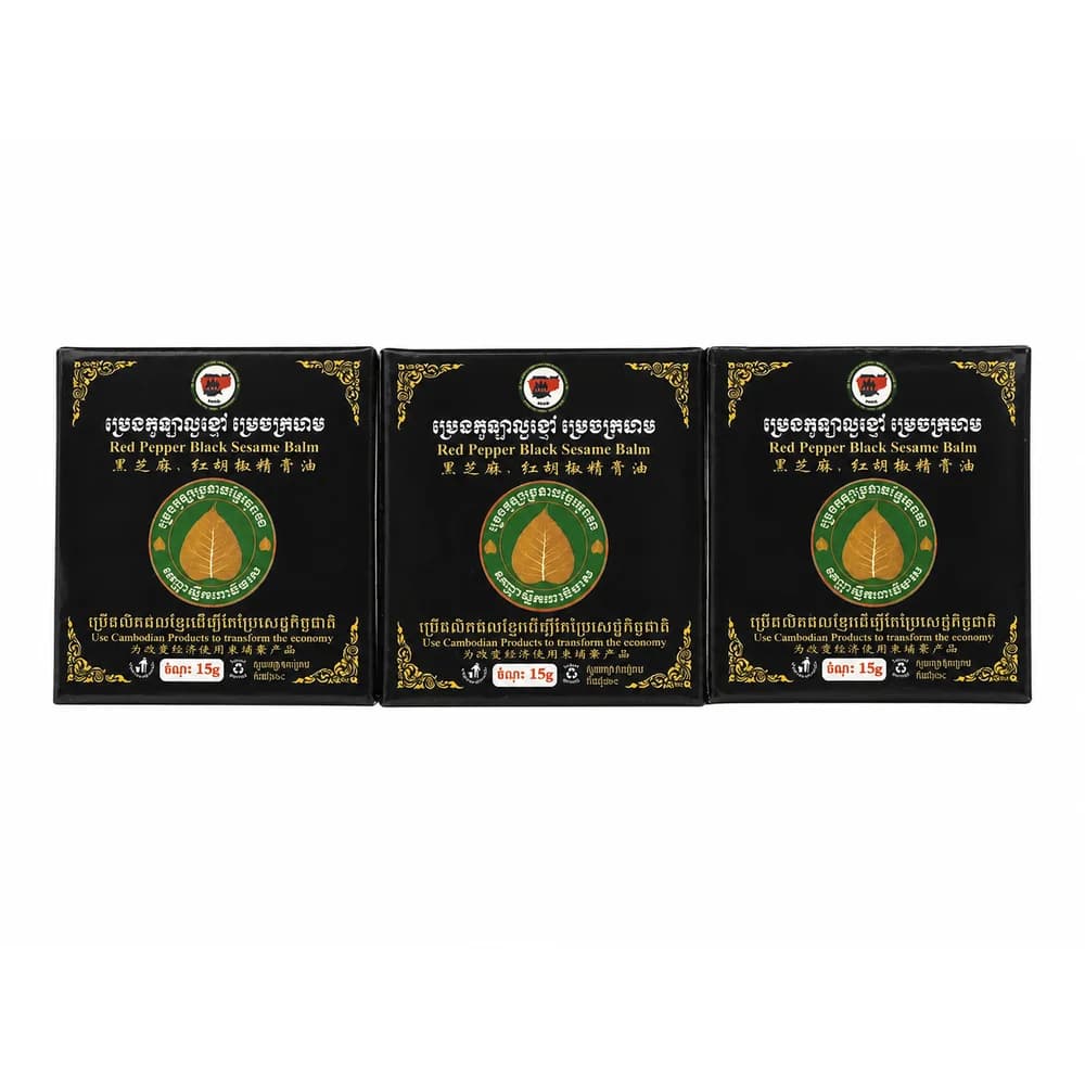 Red Pepper Black Sesame Balm 15 g