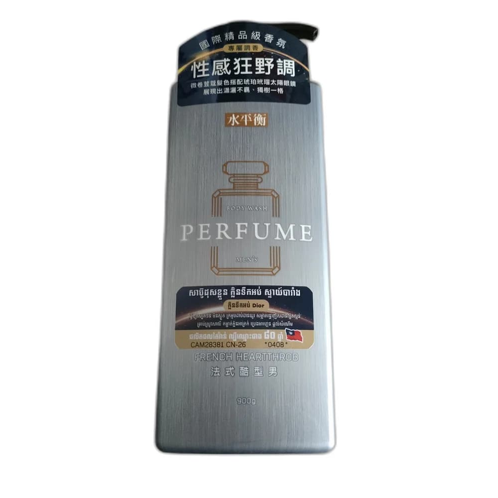 Hydro Balance Perfume Men's Body Wash French Heartthrob 900 g
