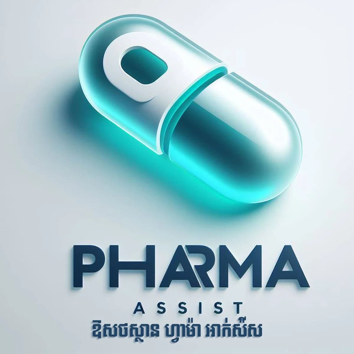 PHARMA ASSIST PHARMACY