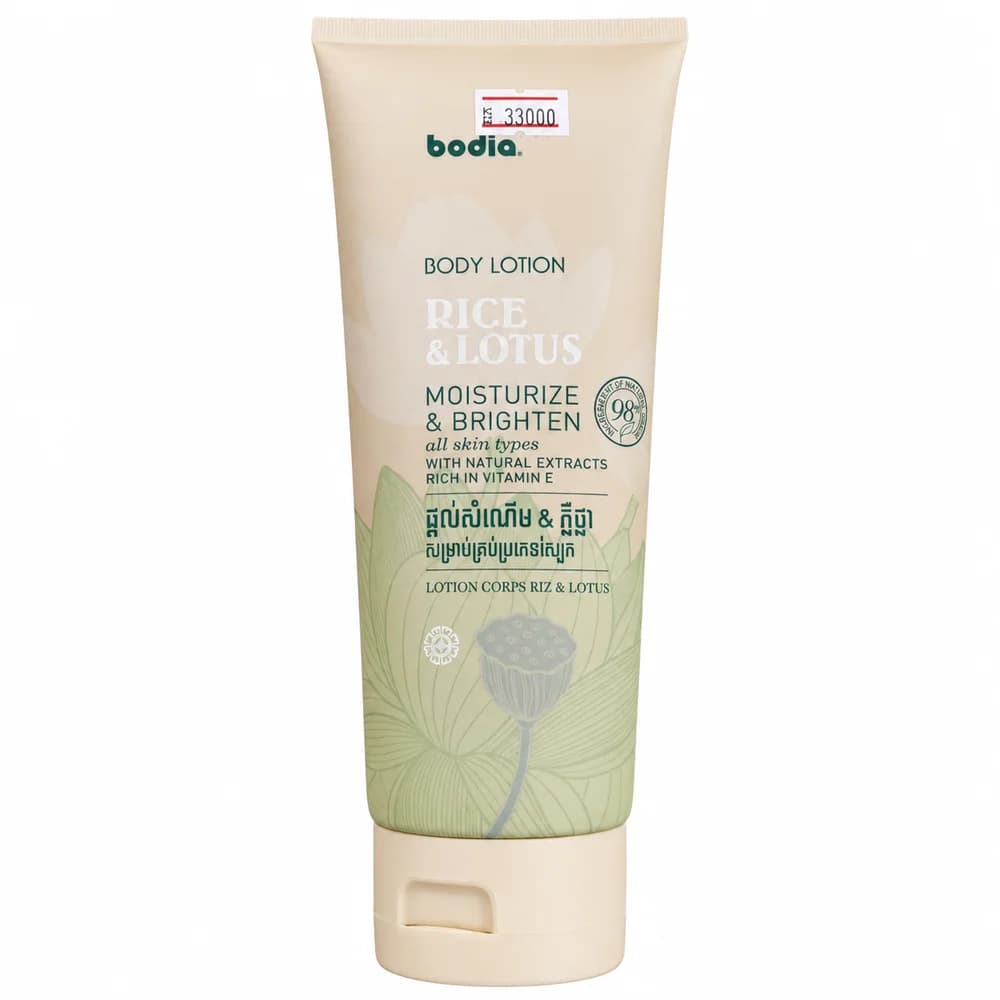 Bodia Rice & Lotus Body Lotion 320 mL