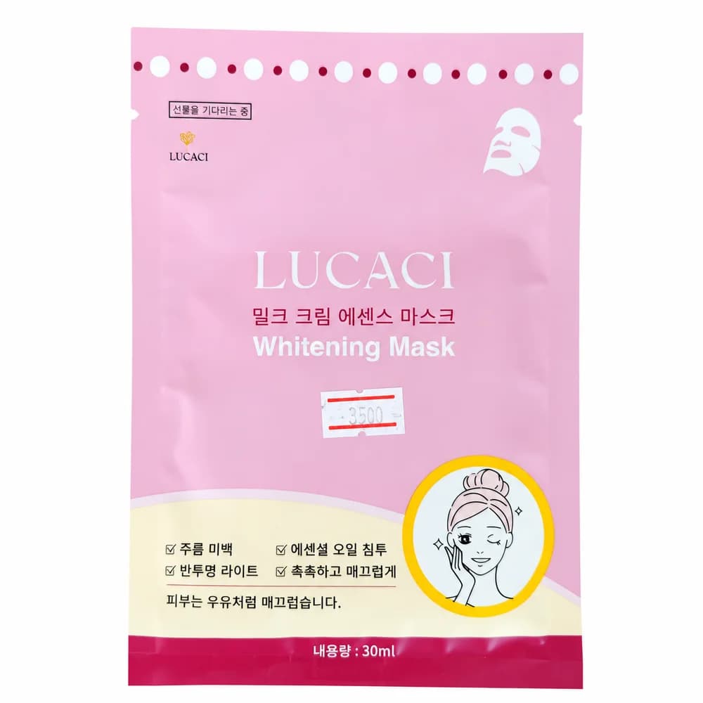 Lucaci Whitening Mask 30 ml