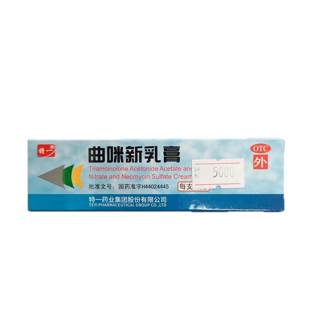 Teyi Qumixin 1 mg / 10 mg / 3000 IU per g