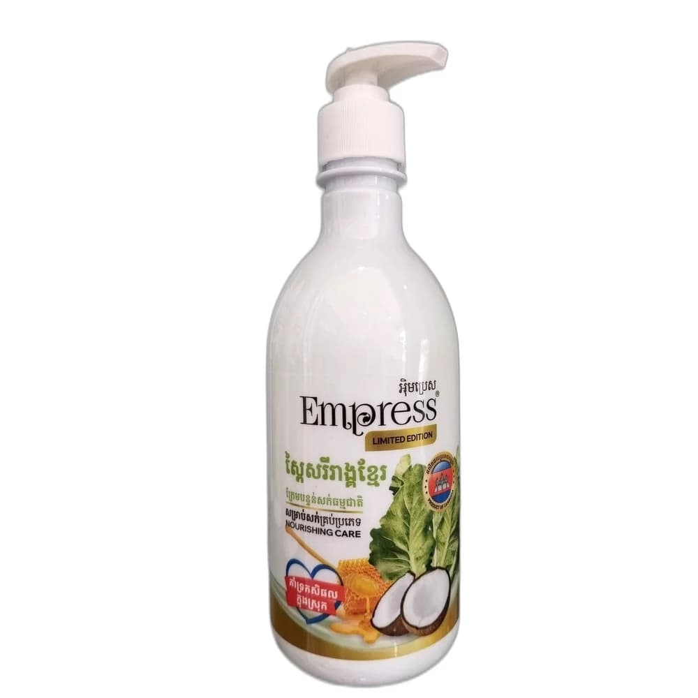 Empress Nourishing Care Body Wash 800 mL