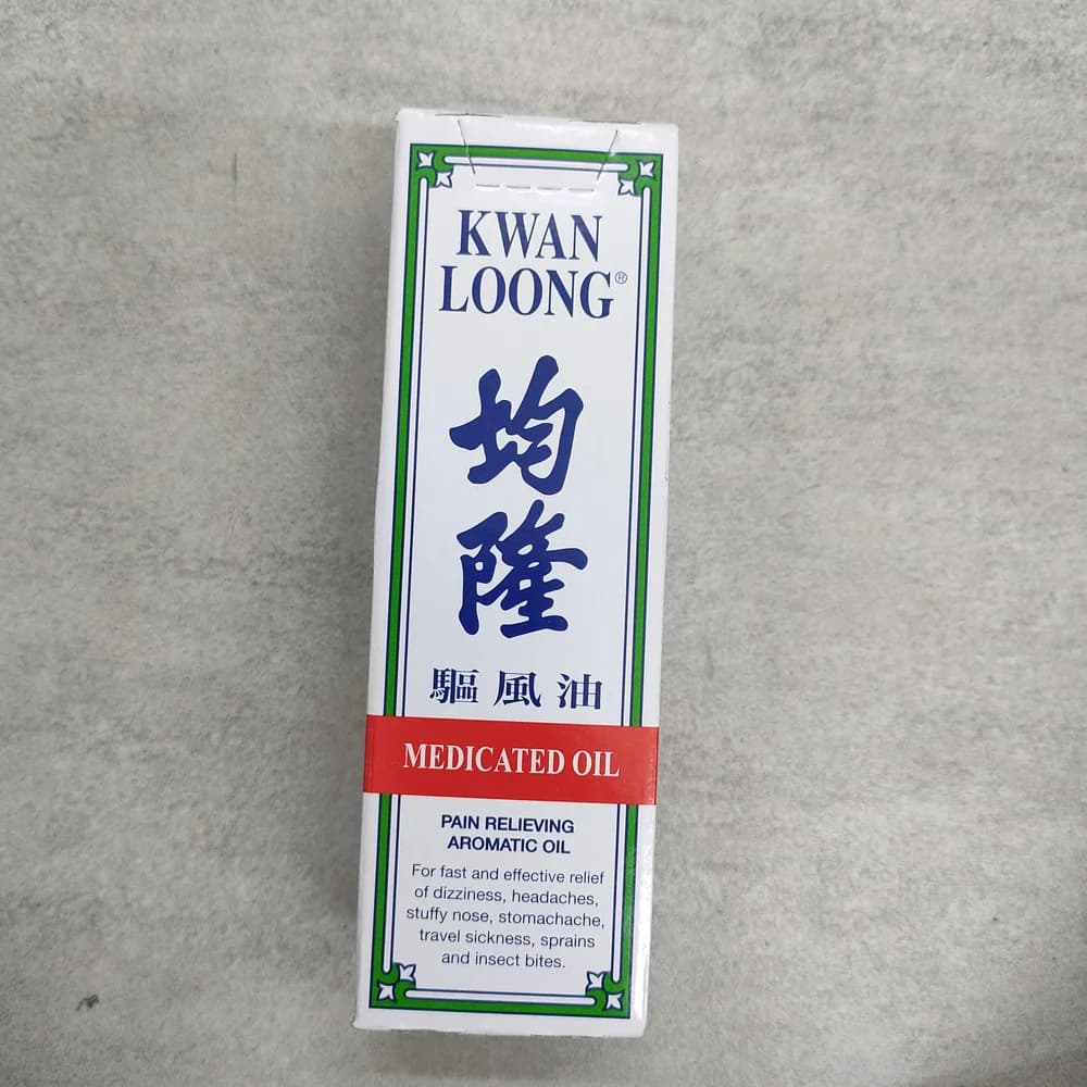 Kwan Loong Medicated Oil 57ml Topical medicated oil, 57 ml bottle